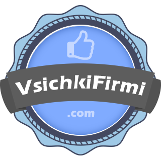 Фирма ТИХОМИР БОРИСОВ ТРИФОНОВ, вкл. и в качеството му на ТУР-92 - ТИХОМИР БОРИСОВ - ЕТ